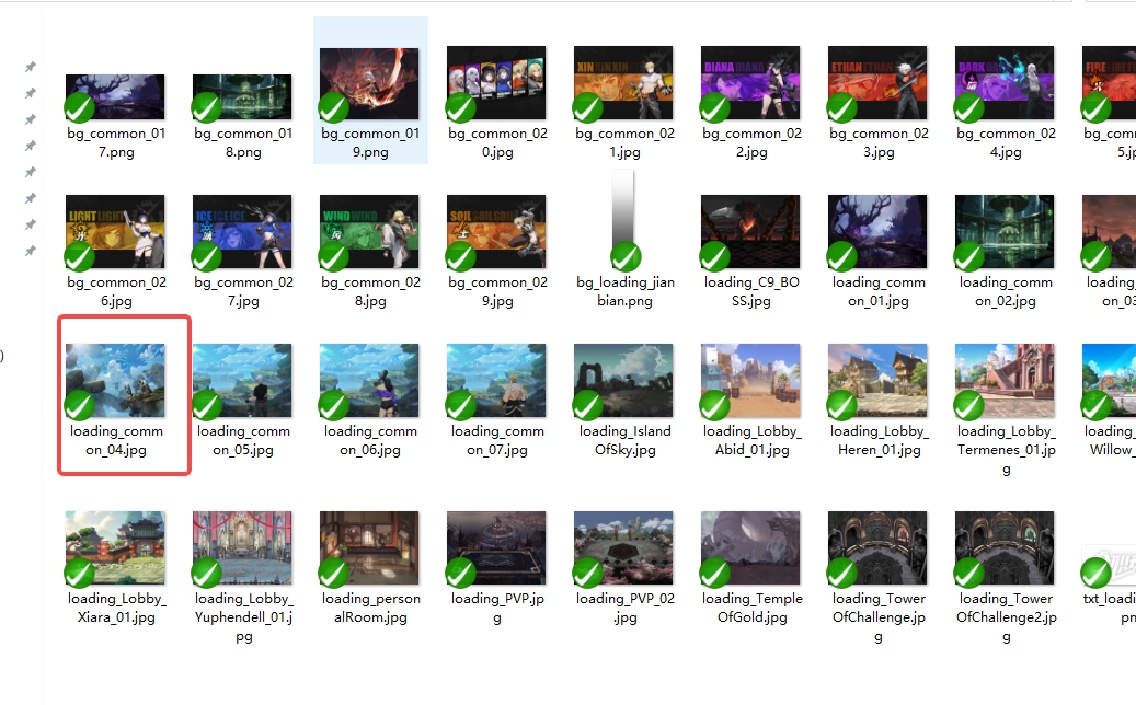 需要新更换成的图片